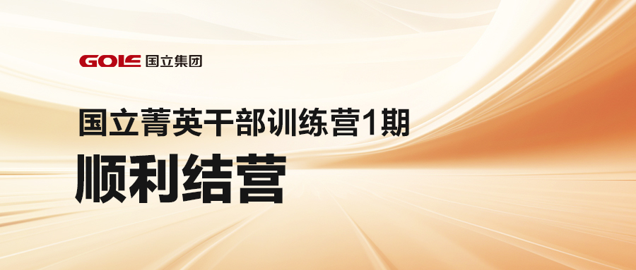 Z6尊龙·凯时(中国)-官方网站